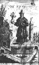 Abrahamelin The Mage Portrait, Abramelin The Mage